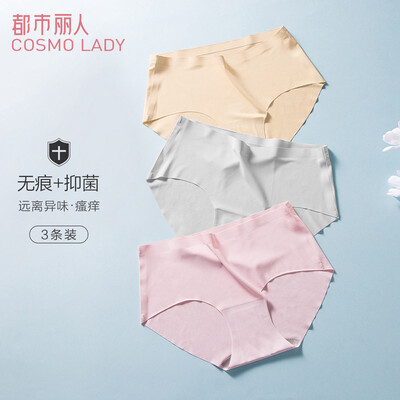 

Urban Beauty Panties Women 19 New Piece Breathable No Trace Ice Silk Ms Combination Panties 3 Pack ZK9A11 Light Pink Skin Color Gray