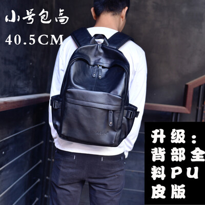 

Male Bag Korean Edition College Students Campus Fashion Bookbag PU Leather Couple Shoulder Bag Leisure Travel Computer Backpack
