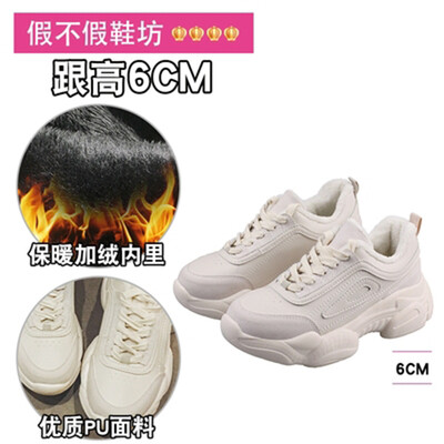 

Leisure fashion sneakers female autumn Internet celebrities build thick soled breathable little white shoes Korean version of dad