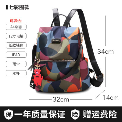 

Oxford shoulder bag women Korean fashion school bag computer bag ladies leisure anti-theft Travel Backpack