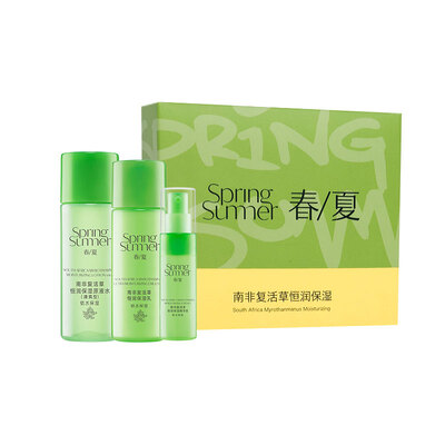 

Spring&summer SPRING & SUMMER spring&summer South Africa resurrection grass constant moisturizing sample set water 25ml lotion 20ml essence 5ml cosmetic set