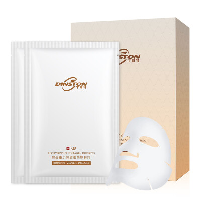 

Dingster DINSTON Dingster medical beauty mask medical acne sensitive muscle laser post-sun repair yeast recombinant collagen M85 tablets