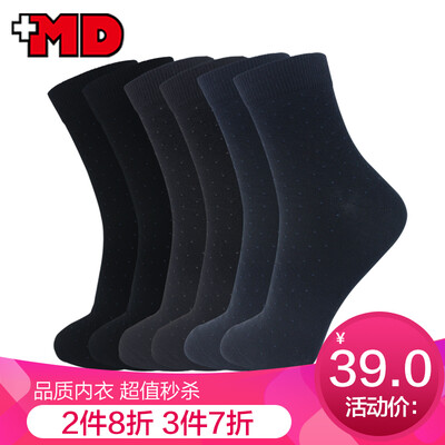 

MD combed cotton socks mens casual cotton socks four seasons solid color business mens socks sweat-absorbent breathable comfort not stuffy feet 6 pairs