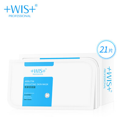 

WIS Arbutin Mask 21 tablets brightening complexion moisturizing&firming essence moisturizing acne marks for men&women
