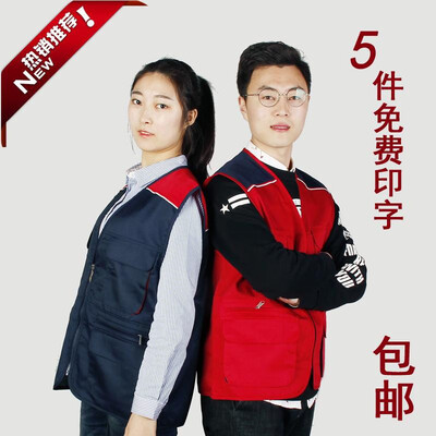 

Batch multi-lap bead vest men&women construction site fishing labor insurance auto repair uniform wedding photographer work cl