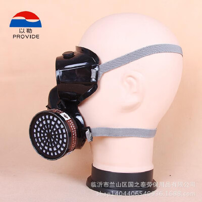 

Wholesale Leike anti-virus half mask gas mask anti-industrial chemical pesticide chemical respirator