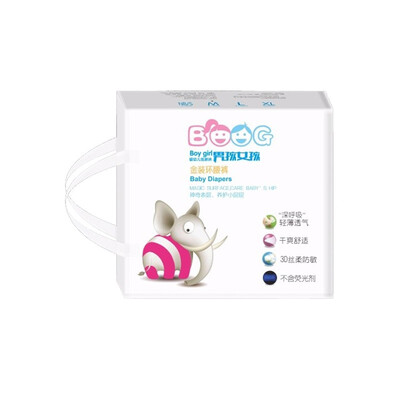 

Boy girl infant gold diaper