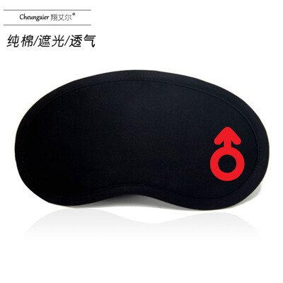 

Fashion creative sleep shade eye mask ice bag eye protection breathable cute cartoon student nap black cotton men&women