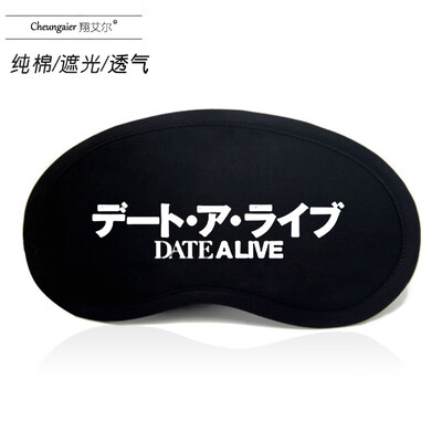 

Dating in the big battle the madness of the three or four series is anime peripheral shading sleep breathable ice bag cotton student eye mask