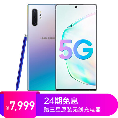 

Samsung Galaxy Note10 5G mobile phone 855 Smart  Pen 12GB256GB Monet color dual card dual standby game mobile phone