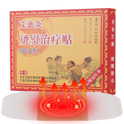 

Ai Ci moxibustion ironing treatment paste moxibustion moxibustion hot paste cervical spondylosis shoulder lumbar muscle strain injury arthritis lumbar disc herniation self-heating paste plaster potent 2 paste