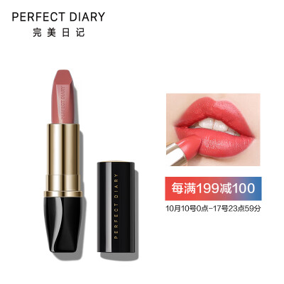 

Perfect Diary PERFECT DIARY Coloring Lipstick Lipstick Mini 6 Pack Gift Box Not Easy to Decolorize