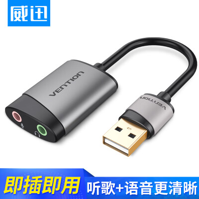 

VENTION USB sound card external independent usb to 35mm free drive headset microphone converter notebook desktop computer external headset audio black CDKHB