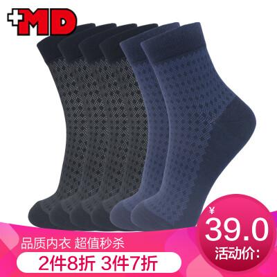 

MD mens socks combed cotton casual cotton socks spring&summer thin mesh breathable solid color business mens socks sweat not bad 6 pairs of 2019 new products