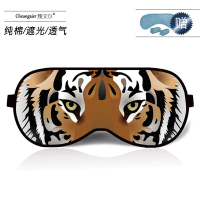 

Animal cartoon pattern cotton creative ice bag eye mask cat personality sleep shading breathable travel nap custom