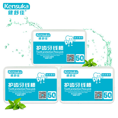 

Kensuka clean teeth floss stick smooth fiber round high pull durable mint flavor 50 box 3