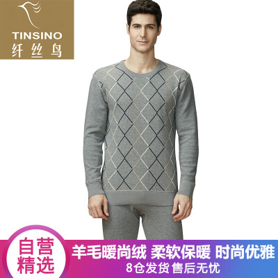 

Filament bird TINSINO thermal underwear mens wool plus velvet thick warm set warm cashmere series round neck underwear hemp gray  17095