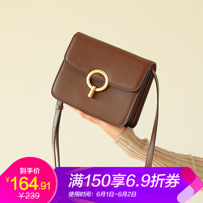 

STIYA leather bag handbag Korean version of the wild shoulder bag female fashion ck wind Messenger bag simple atmosphere small square bag 884S031041 brown