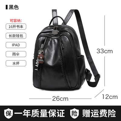 

Double-shoulder Bag Female Trendy Korean Edition Fashion Baitie School Bag Leisure Travel Small Backpack Soft-leather Bag Female B
