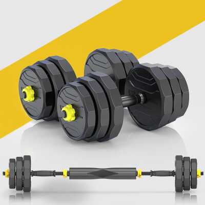 

Double brand environmental protection dumbbells for men&women detachable plastic handkerchief barbell set home sports fitness equipment 30 kg 15kg 2 to send connecting rod