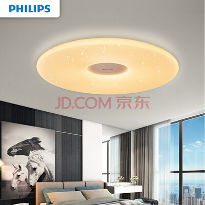 

PHILIPS LED Smart Ceiling Light Zhisheng Starry Sky 33W Living Room Study Room Bedroom Light