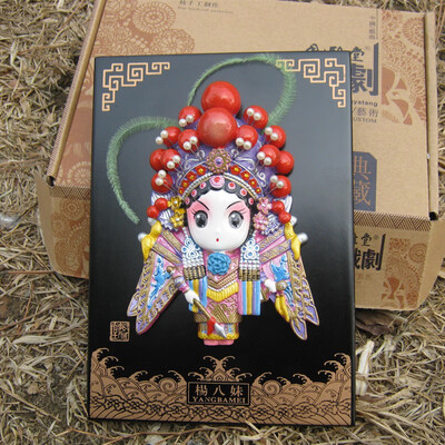 

Beijing Opera Facebook Characters Decoration Souvenirs