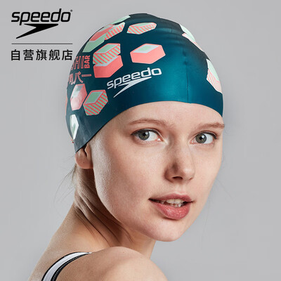 

Speedo speed ratio Tao fashion printed silicone swimming cap unisex code 808385D434 green red