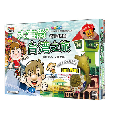 

Monopoly Game Chess Family Children Leisure Puzzle Board Games Chess Taiwan Tour 5305 Bank Game Turntable Toy Bronze Series