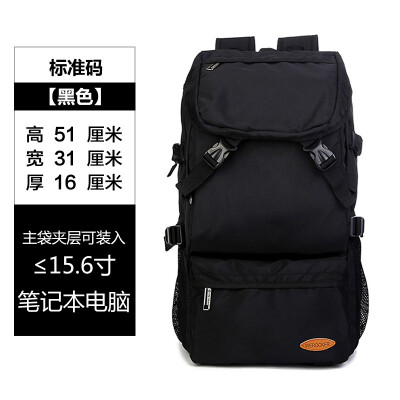 

Double shoulder bag female large capacity travel backpack men travel mountain climbing bag super light junior high school students