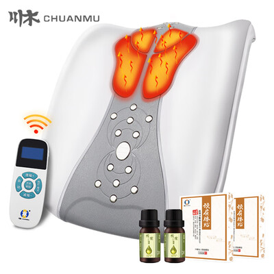 

Chuanmu upgrade lumbar disc protrusion treatment instrument curvature lumbar treatment massage instrument home medical equipment infrared medium frequency waist physiotherapy instrument back pain massager KP200320