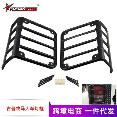 

Factory direct car taillight cover jeep Wrangler protection cover brake light protection frame tail light frame