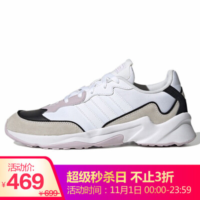 

Adidas ADIDAS NEO Mens Sports&Leisure Series 20-20 FX Sports Shoes EG7541 44 yards UK95 yards