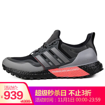 

Adidas ADIDAS men&women running series UltraBOOST All Terrain sports running shoes EG8098 405 yards UK7 code