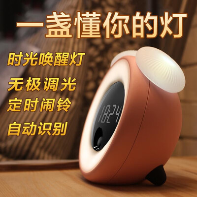 

Intelligent induction timelight night light charging led bedroom bedside lamp with time alarm clock mushroom table lamp