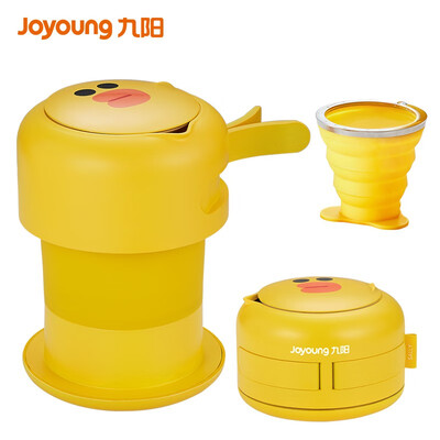 

Joyoung Folding Kettle Kettle line Travel Portable Kettle K06-Z2 Yellow