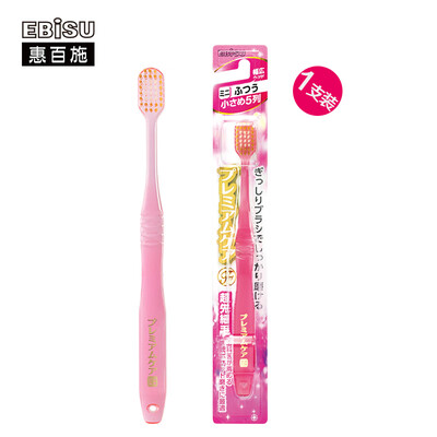 

Hui Bai Shi EBISU pregnant women toothbrush 36 holes wide head gingival care deep clean oral care hair maternity Japan imported 1 pack color random