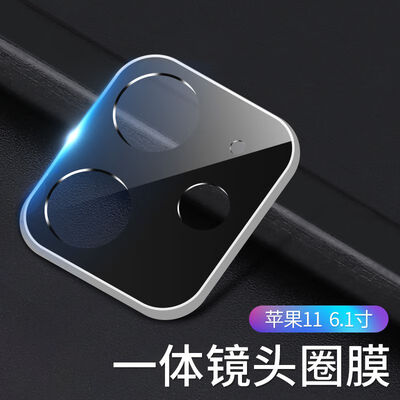 

2019 Protective Glass Film Tempered Glass On For iPhone 11 Glass Camera Lens Screen Protector For iPhone 11 Pro Max