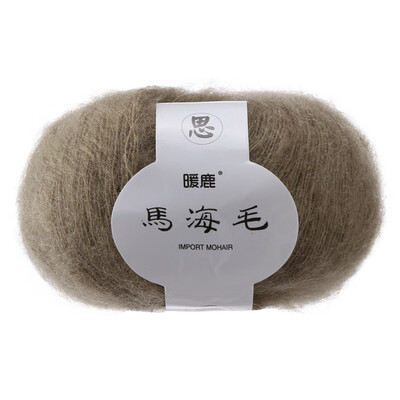 

Gobestart Soft Mohair Knitting Wool Yarn DIY Shawl Scarf Crochet Thread Supplie C