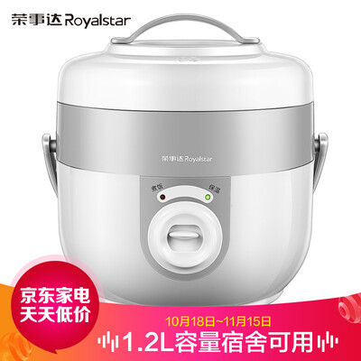 

Royalstar mini rice cooker small rice cooker 12L home dormitory student kitchen small appliances RX-18C A