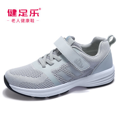 

Healthy foot refreshing&comfortable breathable large mesh non-slip wear-resistant walking father shoes J922363005 light gray 41