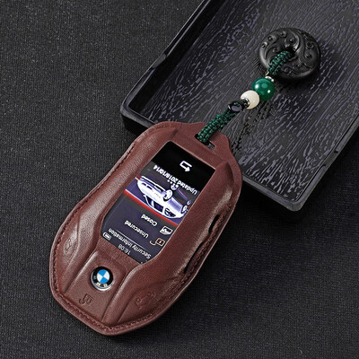 

BMW C car leather key case
