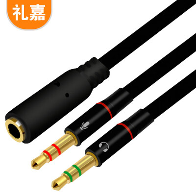 

Lijia LJ-YP03 headset microphone one point two transfer cable 35mm mobile phone audio cable two in one 1 point 2 couple headphones converter laptop headset splitter black