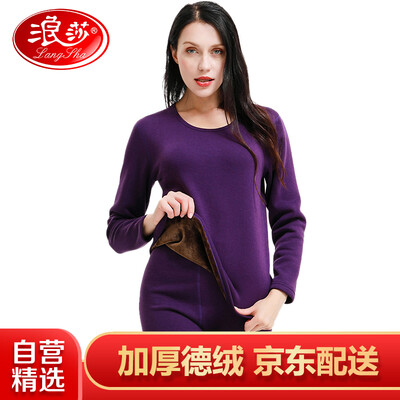 

Langsha thermal underwear mens thickening plus velvet couples velvet youth female round neck Slim autumn&winter suit womens purple 165L
