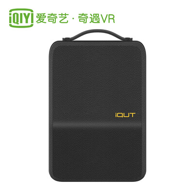 

iQiyi VR adventure second generation iQUT dedicated custom storage box custom leather bag