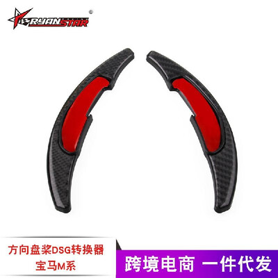 

Car modified carbon fiber DSG shift paddle for BMW M2M3M4M5M6 shift paddle