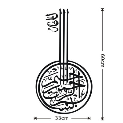 

Gobestart Vinyl Wall Sticker Decals Home Decor Bedroom Ramadan Ramadhan Kareem Islam