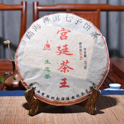 

Puer Seven-seed Cake Puer Tea Cooked Cake Palace Tea Ecological Tea Yunnan Puer Tea 357g