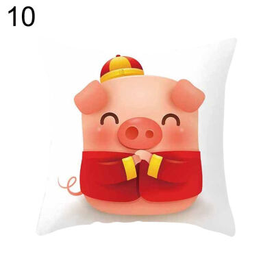 

Cartoon Pig Square Throw Pillow Protector Case Cushion Cover Car Sofa Bed Decor