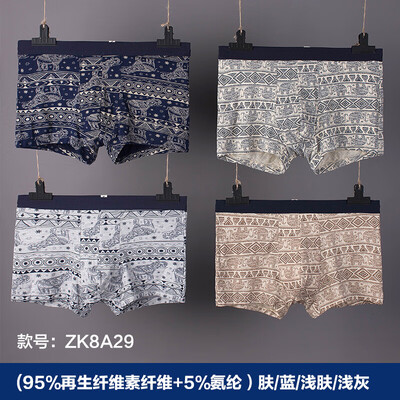 

Urban front still mens combination underwear comfortable breathable sports boxer 4 loaded ZK8A29 mixed color