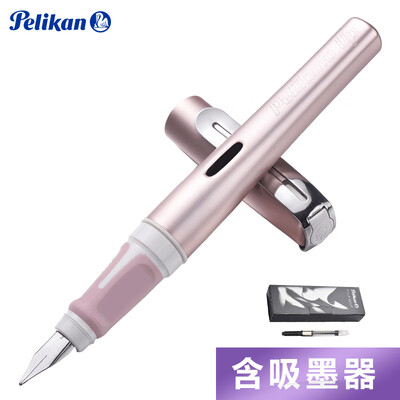 

Pelikan Pelikano up fashion new student pen calligraphy ink pen rose gold EF